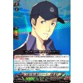 お調子者の爆炎スラッガー伊織順平【RRR】{DZ-TBP02/007}《ペルソナシリーズ》