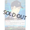 〔状態A-〕お調子者の爆炎スラッガー伊織順平【RRR】{DZ-TBP02/007}《ペルソナシリーズ》