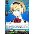 機械の乙女アイギス【RRR】{DZ-TBP02/008}《ペルソナシリーズ》