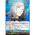 余命いくばくもない青年神木秋成【RRR】{DZ-TBP02/009}《ペルソナシリーズ》