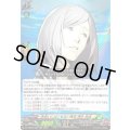 〔状態A-〕余命いくばくもない青年神木秋成【RRR】{DZ-TBP02/009}《ペルソナシリーズ》