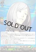 〔状態A-〕余命いくばくもない青年神木秋成【RRR】{DZ-TBP02/009}《ペルソナシリーズ》