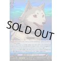 〔状態A-〕義理堅き忠犬コロマル【RR】{DZ-TBP02/031}《ペルソナシリーズ》