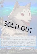 〔状態A-〕義理堅き忠犬コロマル【RR】{DZ-TBP02/031}《ペルソナシリーズ》