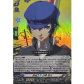 探偵王子白鐘直斗【RR】{DZ-TBP02/041}《ペルソナシリーズ》