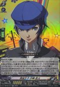 探偵王子白鐘直斗【RR】{DZ-TBP02/041}《ペルソナシリーズ》