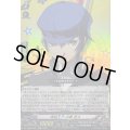 〔状態A-〕探偵王子白鐘直斗【RR】{DZ-TBP02/041}《ペルソナシリーズ》
