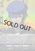 〔状態A-〕探偵王子白鐘直斗【RR】{DZ-TBP02/041}《ペルソナシリーズ》