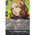 運動部のマネージャー海老原あい【RR】{DZ-TBP02/042}《ペルソナシリーズ》