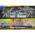 来い、ジライヤ!【RR】{DZ-TBP02/044}《ペルソナシリーズ》