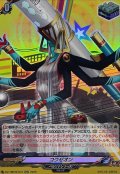 コウゼオン【RR】{DZ-TBP02/047}《ペルソナシリーズ》