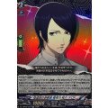 怪盗団の芸術家喜多川祐介/FOX【RR】{DZ-TBP02/049}《ペルソナシリーズ》
