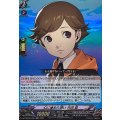 心に秘めた想い天田乾【RR】{DZ-TBP02/032}《ペルソナシリーズ》