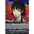 怪盗団の作戦参謀新島真/QUEEN【RR】{DZ-TBP02/050}《ペルソナシリーズ》