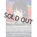〔状態A-〕怪盗団の作戦参謀新島真/QUEEN【RR】{DZ-TBP02/050}《ペルソナシリーズ》