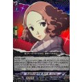 怪盗団の御令嬢奥村春/NOIR【RR】{DZ-TBP02/051}《ペルソナシリーズ》