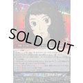 〔状態A-〕二つの顔を持つ女教師川上貞代【RR】{DZ-TBP02/053}《ペルソナシリーズ》