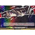射殺せ、ロビンフッド!【RR】{DZ-TBP02/055}《ペルソナシリーズ》