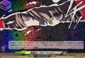 射殺せ、ロビンフッド!【RR】{DZ-TBP02/055}《ペルソナシリーズ》