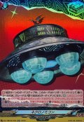ネクロノミコン【RR】{DZ-TBP02/056}《ペルソナシリーズ》