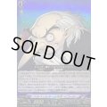 〔状態A-〕ベルベットルームの主イゴール【RR】{DZ-TBP02/058}《ペルソナシリーズ》