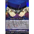 更生を見守る双子の看守ジュスティーヌ&カロリーヌ【RR】{DZ-TBP02/059}《ペルソナシリーズ》