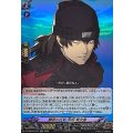 贖罪の在処荒垣真次郎【RR】{DZ-TBP02/033}《ペルソナシリーズ》