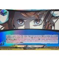 お願い、イオ!【RR】{DZ-TBP02/035}《ペルソナシリーズ》