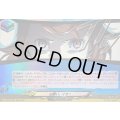 〔状態A-〕お願い、イオ!【RR】{DZ-TBP02/035}《ペルソナシリーズ》