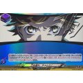 力を貸せ、ネメシス!【RR】{DZ-TBP02/036}《ペルソナシリーズ》