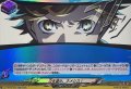 力を貸せ、ネメシス!【RR】{DZ-TBP02/036}《ペルソナシリーズ》