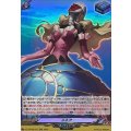 ルキア【RR】{DZ-TBP02/037}《ペルソナシリーズ》
