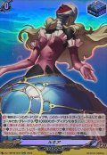 ルキア【RR】{DZ-TBP02/037}《ペルソナシリーズ》