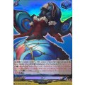 ユノ【RR】{DZ-TBP02/038}《ペルソナシリーズ》