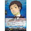 クラスメイト友近健二【R】{DZ-TBP02/061}《ペルソナシリーズ》