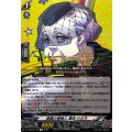 喪服の老婦人黒田ひさ乃【R】{DZ-TBP02/070}《ペルソナシリーズ》