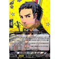 稲羽警察署の刑事堂島遼太郎【R】{DZ-TBP02/071}《ペルソナシリーズ》