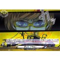 守って、トモエ!【R】{DZ-TBP02/072}《ペルソナシリーズ》