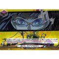 おいで、コノハナサクヤ!【R】{DZ-TBP02/073}《ペルソナシリーズ》