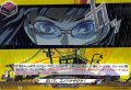 おいで、コノハナサクヤ!【R】{DZ-TBP02/073}《ペルソナシリーズ》