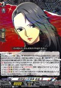 尋問室の女検事新島冴【R】{DZ-TBP02/076}《ペルソナシリーズ》