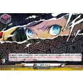 踊れ!カルメン!【R】{DZ-TBP02/081}《ペルソナシリーズ》