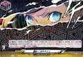 踊れ!カルメン!【R】{DZ-TBP02/081}《ペルソナシリーズ》