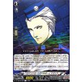 ベルベットルームのベルボーイテオドア【R】{DZ-TBP02/082}《ペルソナシリーズ》