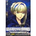 ベルベットルームのコンシェルジュメロペ【R】{DZ-TBP02/084}《ペルソナシリーズ》