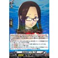 生徒会会計伏見千尋【R】{DZ-TBP02/063}《ペルソナシリーズ》