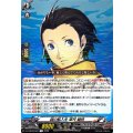 謎の転入生望月綾時【R】{DZ-TBP02/064}《ペルソナシリーズ》