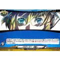 パラディオン、起動!【R】{DZ-TBP02/065}《ペルソナシリーズ》
