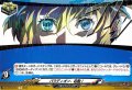 パラディオン、起動!【R】{DZ-TBP02/065}《ペルソナシリーズ》
