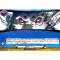ワオォーン!!【R】{DZ-TBP02/066}《ペルソナシリーズ》